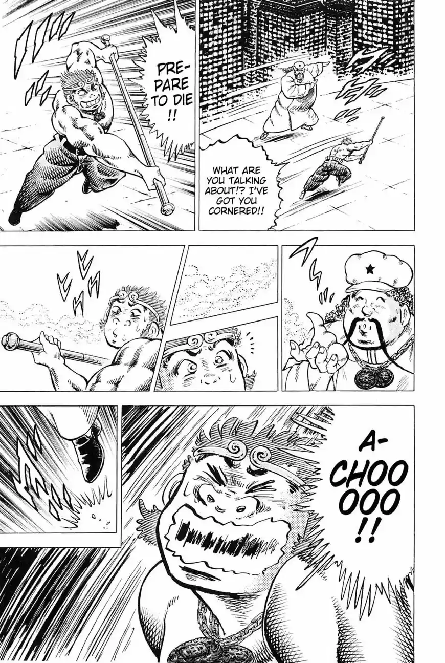 Akatsuki Otokojuku vol.20 ch.165