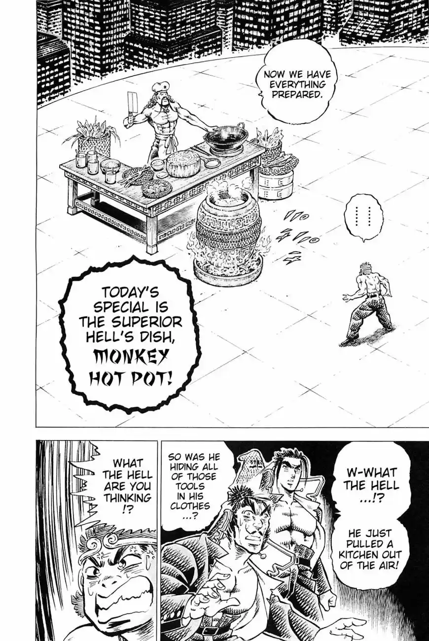 Akatsuki Otokojuku vol.20 ch.165