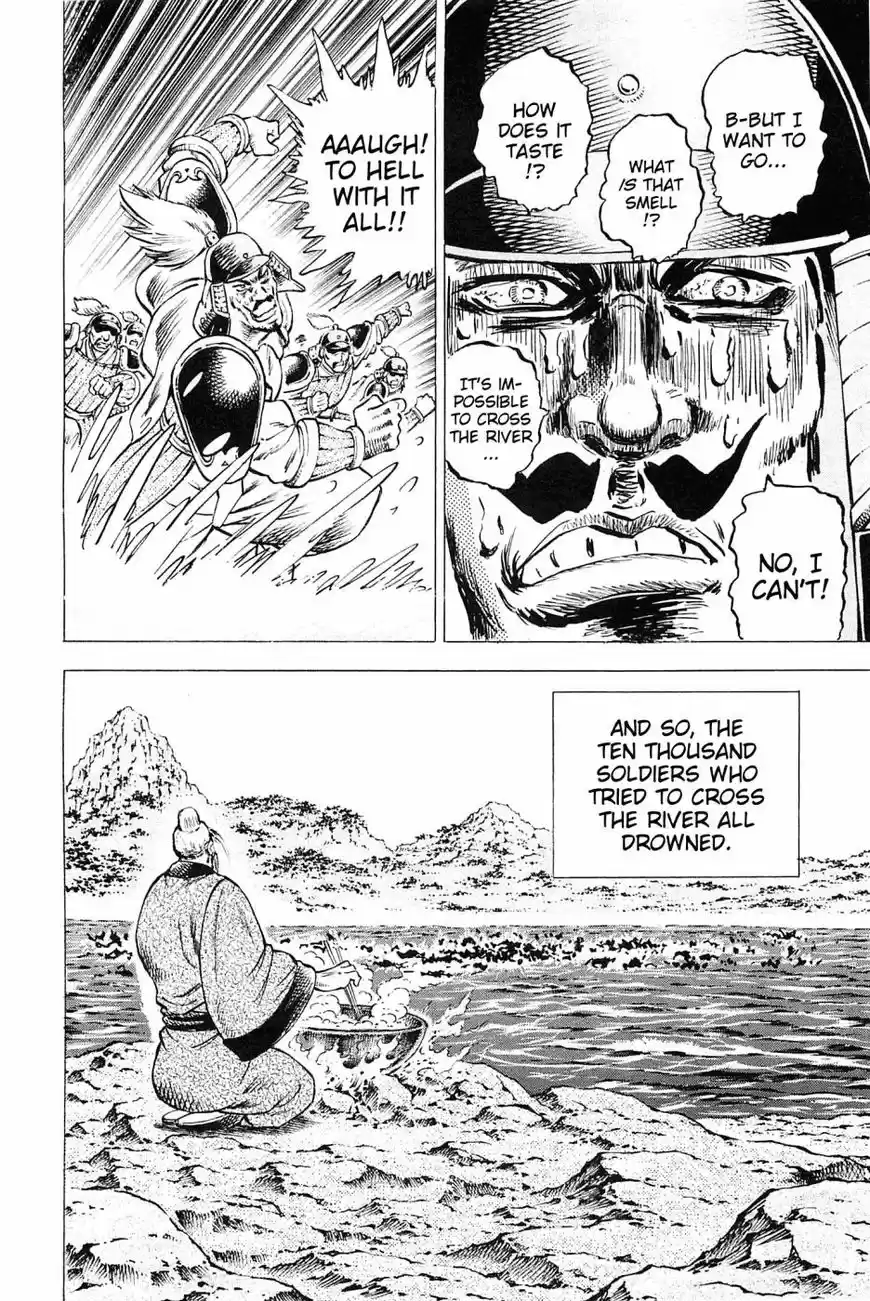 Akatsuki Otokojuku vol.20 ch.165