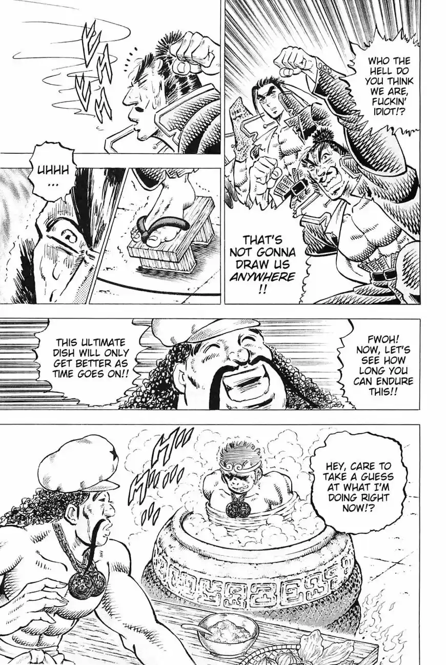 Akatsuki Otokojuku vol.20 ch.165