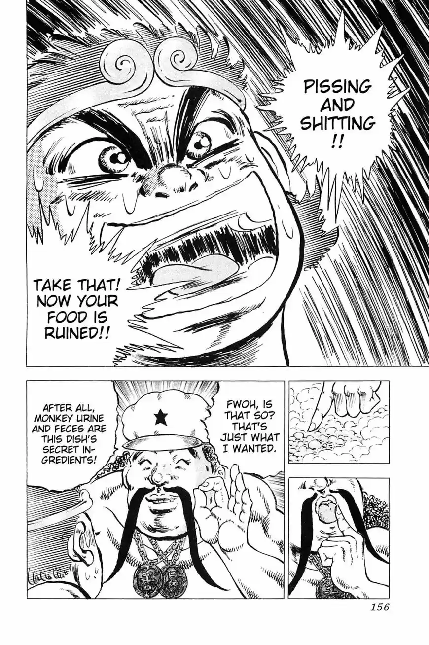 Akatsuki Otokojuku vol.20 ch.165