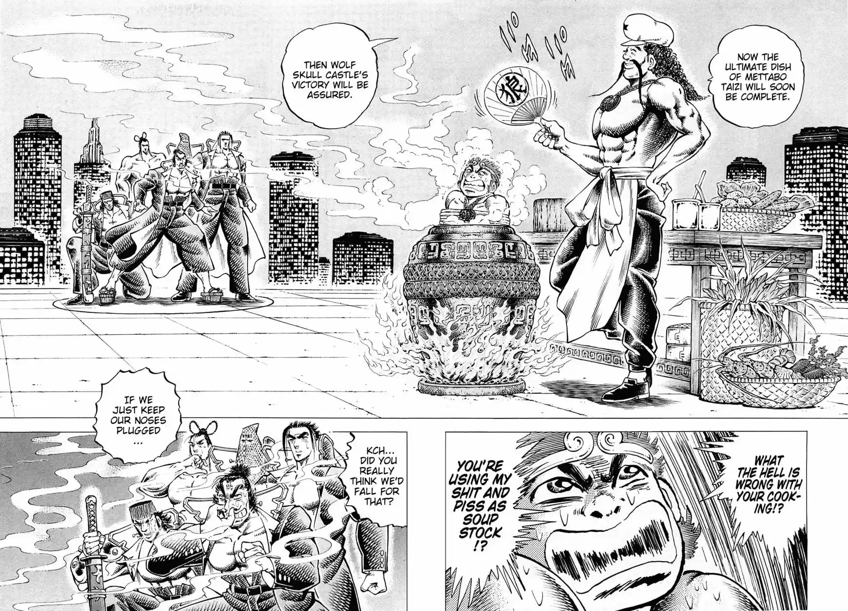 Akatsuki Otokojuku vol.20 ch.166