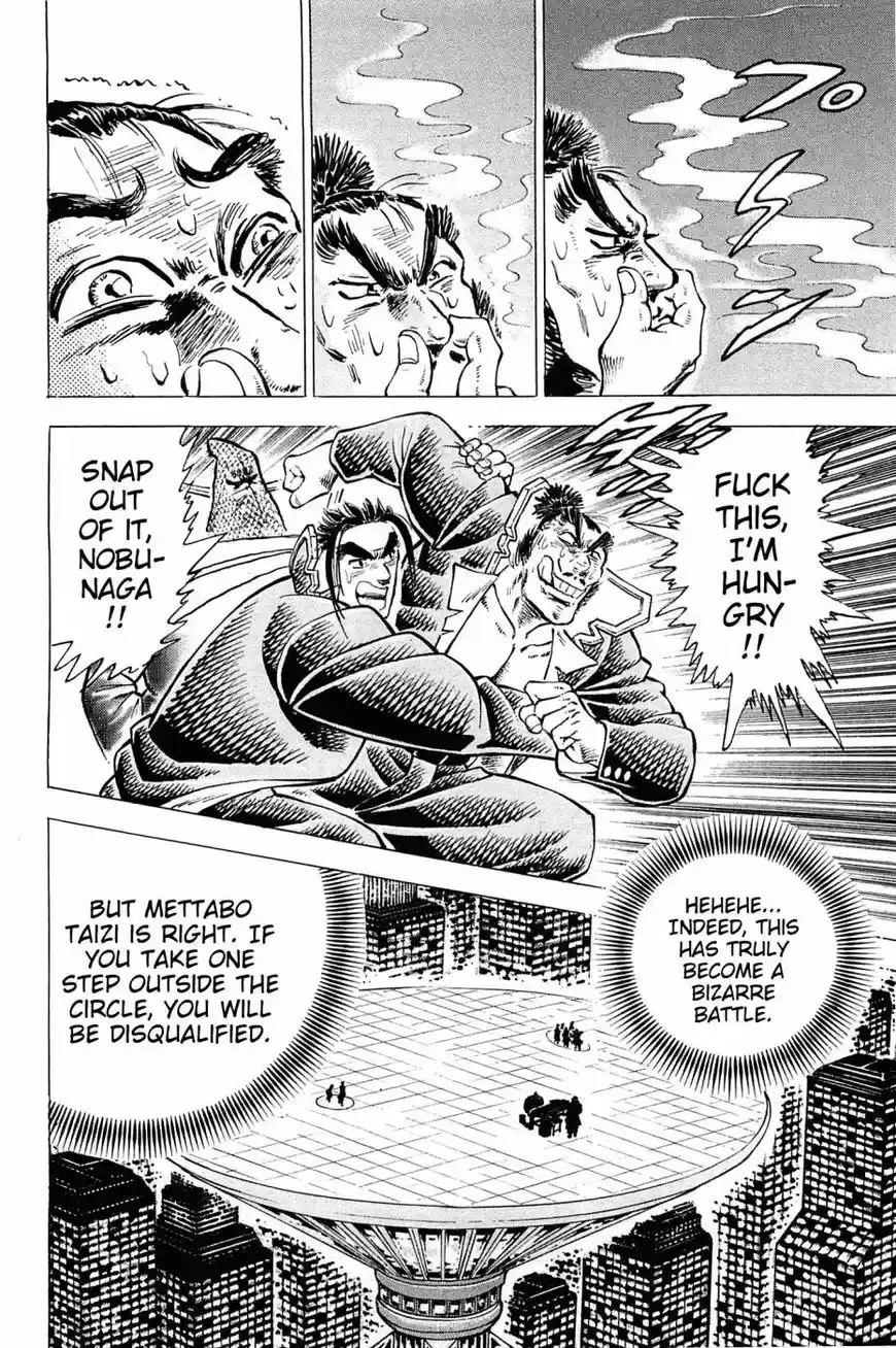 Akatsuki Otokojuku vol.20 ch.166