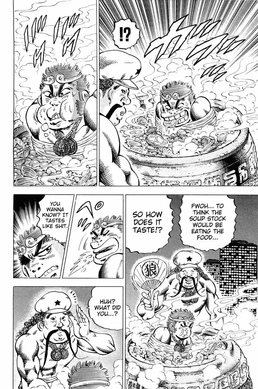 Akatsuki Otokojuku vol.20 ch.166