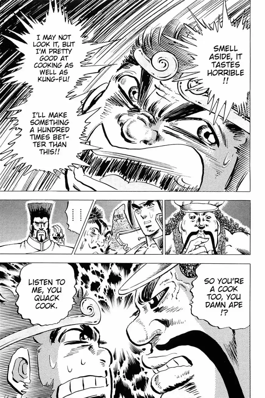 Akatsuki Otokojuku vol.20 ch.166