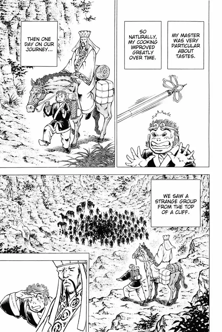 Akatsuki Otokojuku vol.20 ch.166