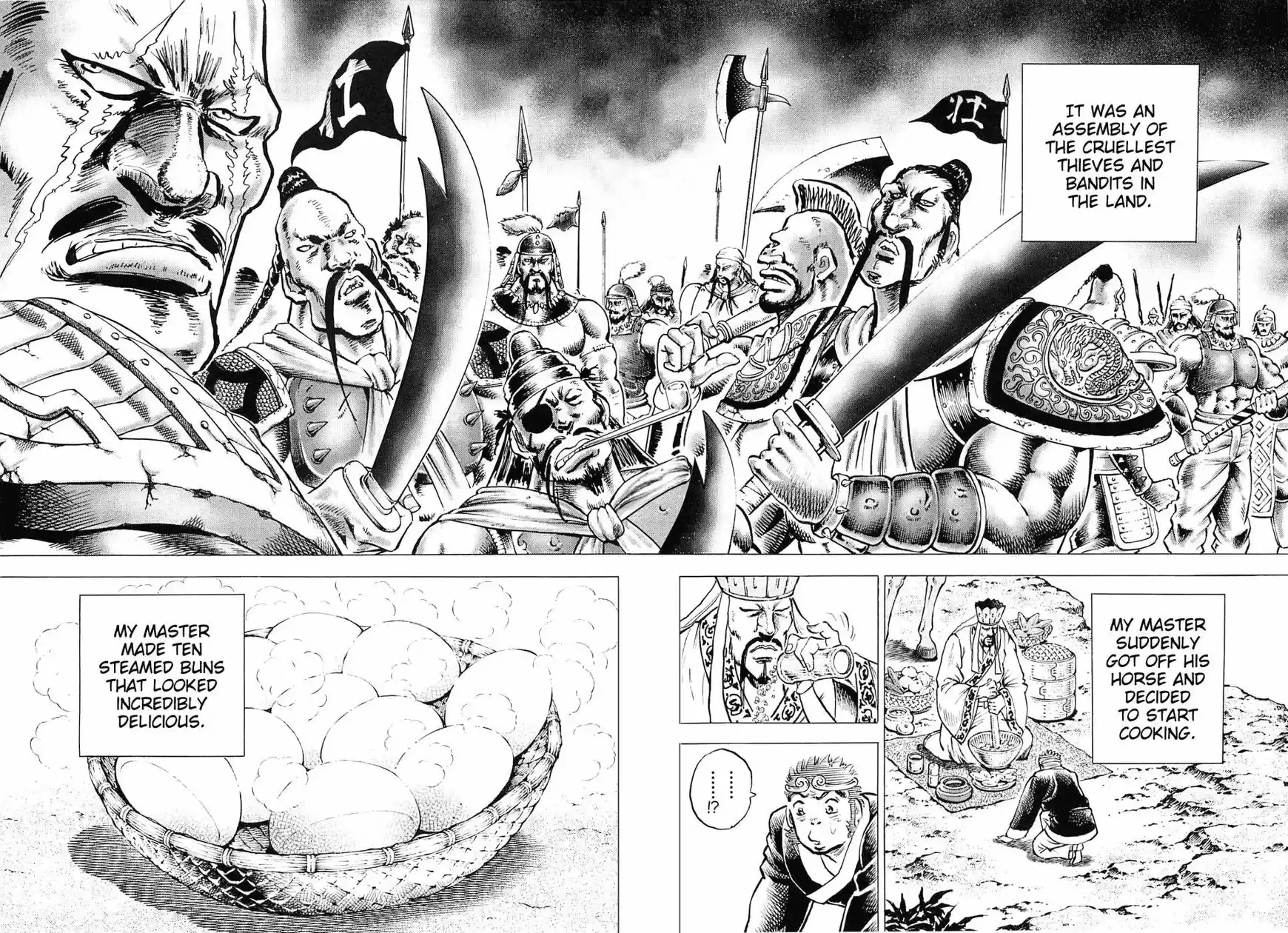 Akatsuki Otokojuku vol.20 ch.166