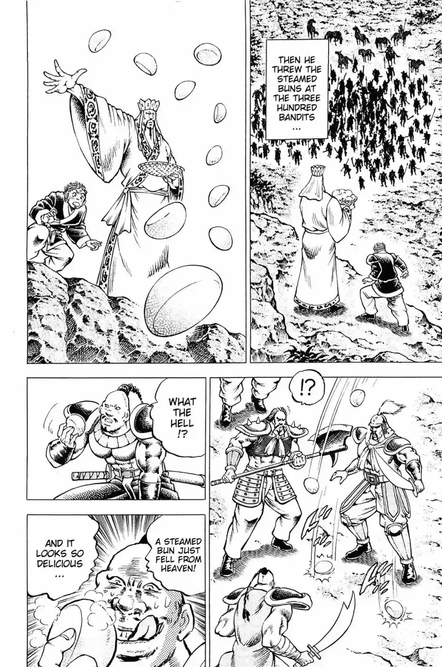 Akatsuki Otokojuku vol.20 ch.166