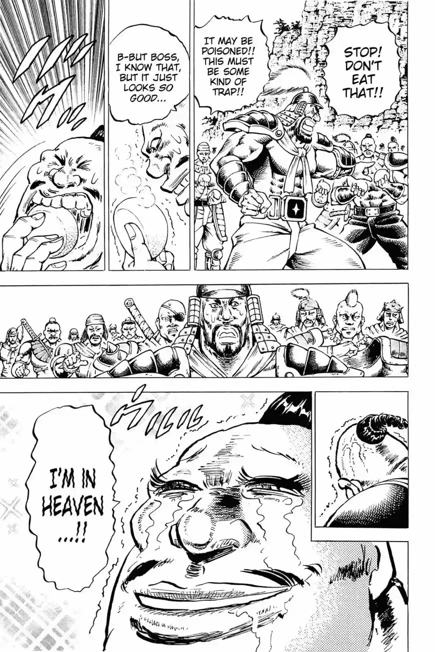 Akatsuki Otokojuku vol.20 ch.166