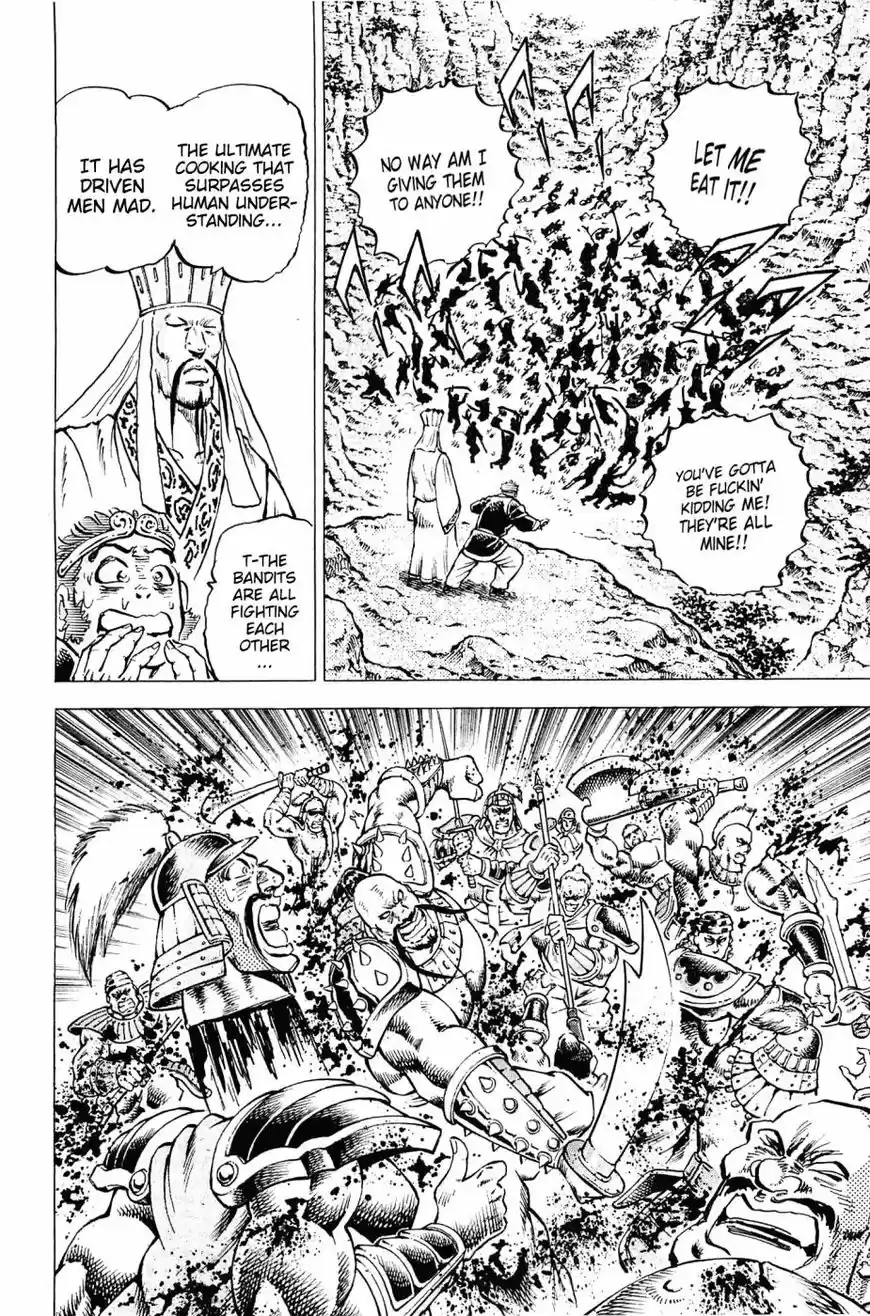 Akatsuki Otokojuku vol.20 ch.166