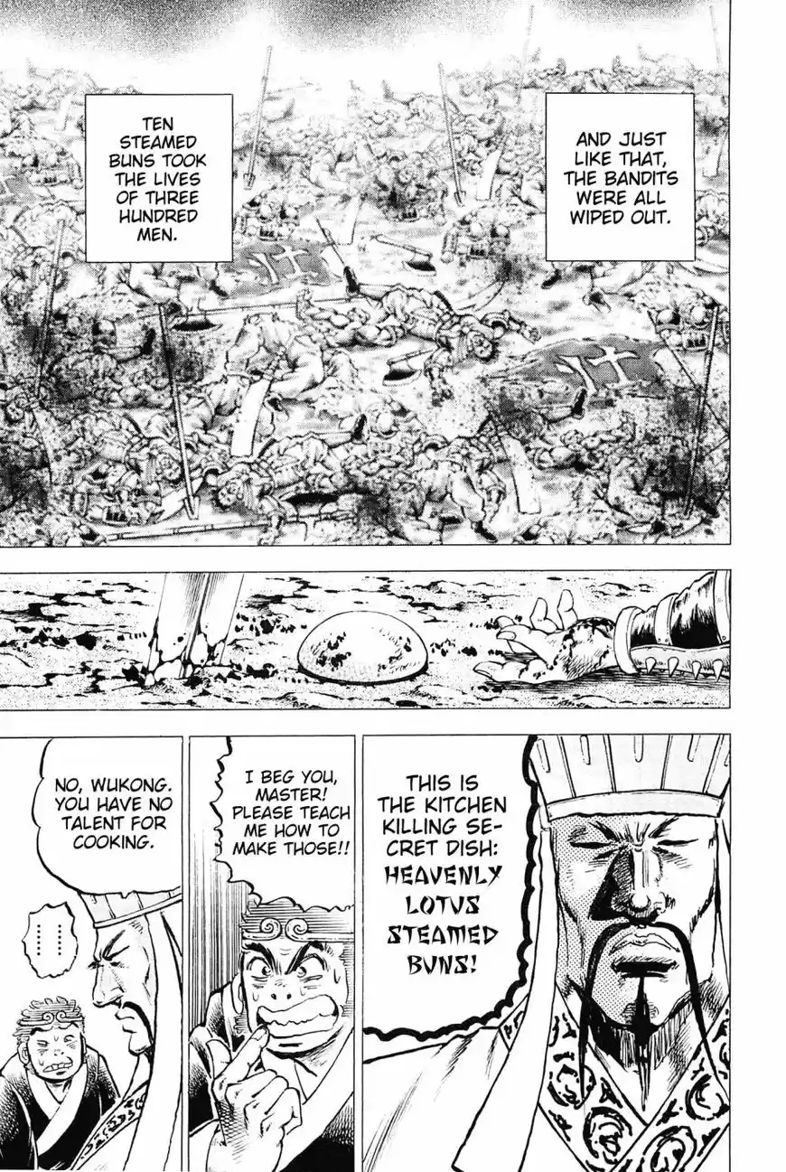 Akatsuki Otokojuku vol.20 ch.166