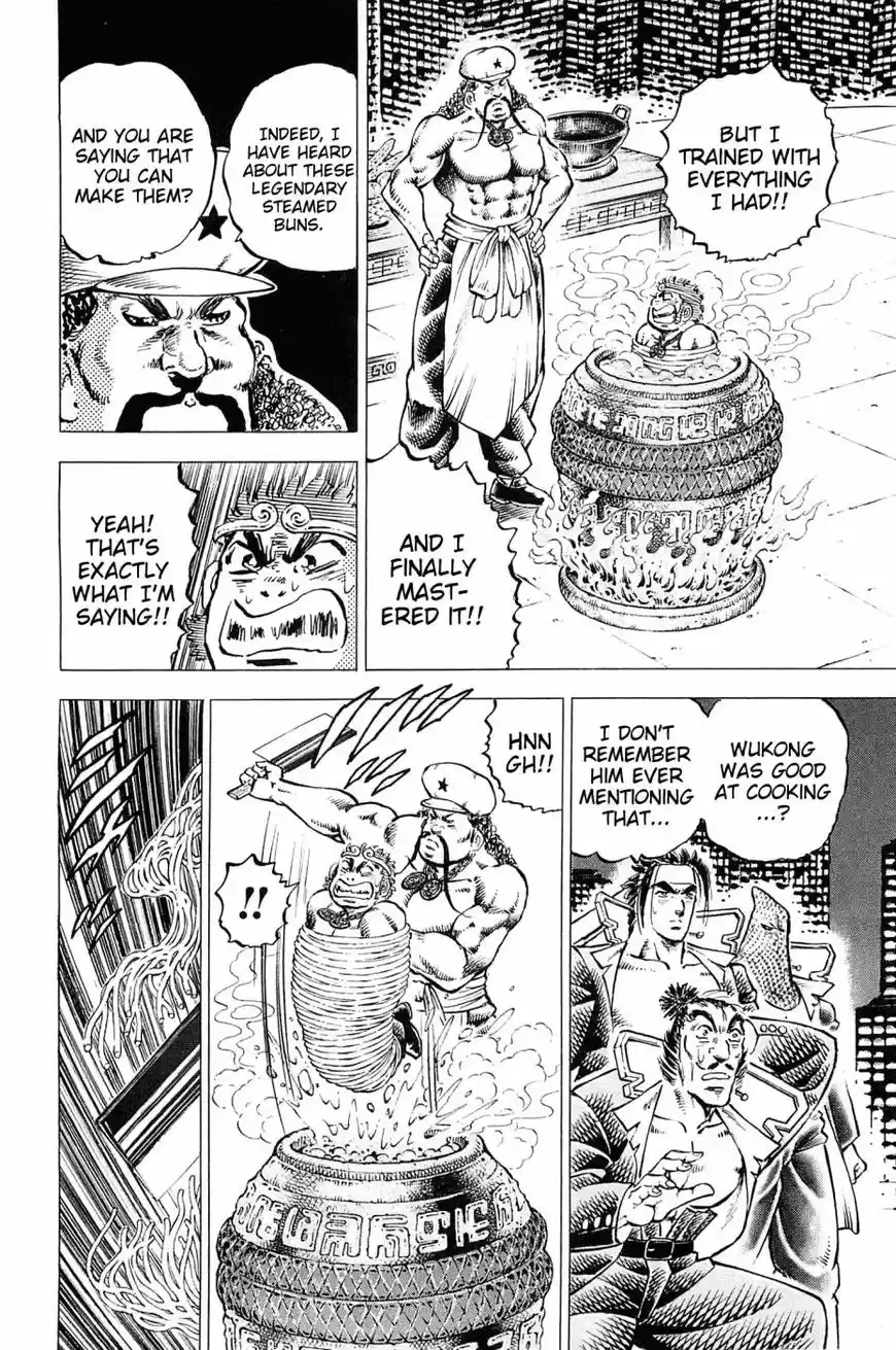 Akatsuki Otokojuku vol.20 ch.166