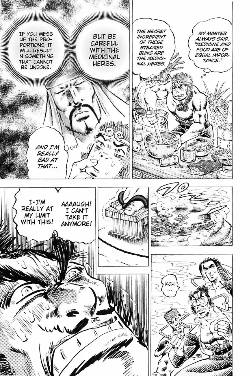 Akatsuki Otokojuku vol.20 ch.166