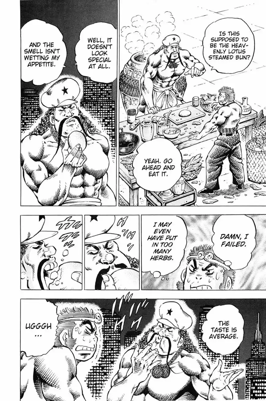 Akatsuki Otokojuku vol.20 ch.166