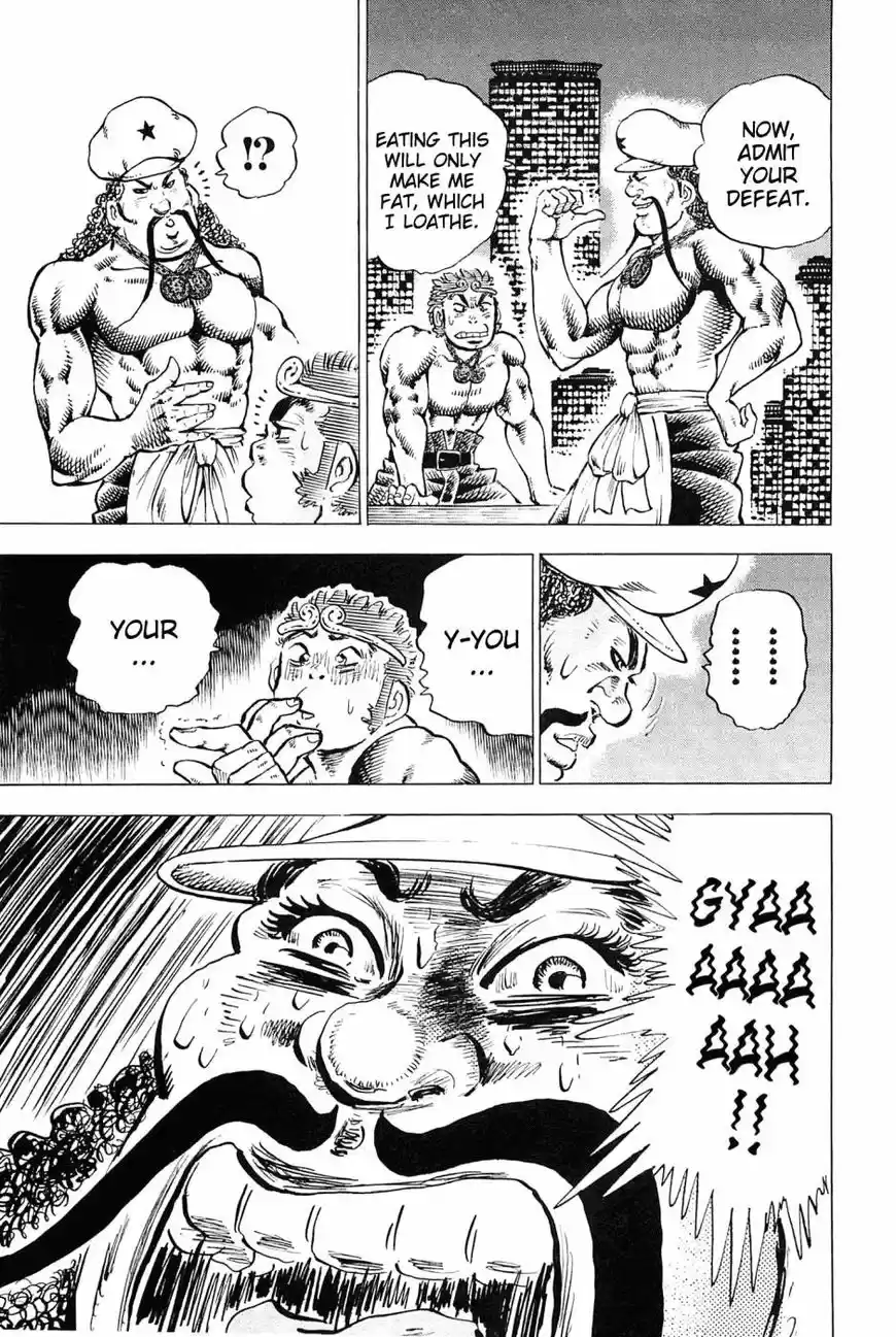 Akatsuki Otokojuku vol.20 ch.166