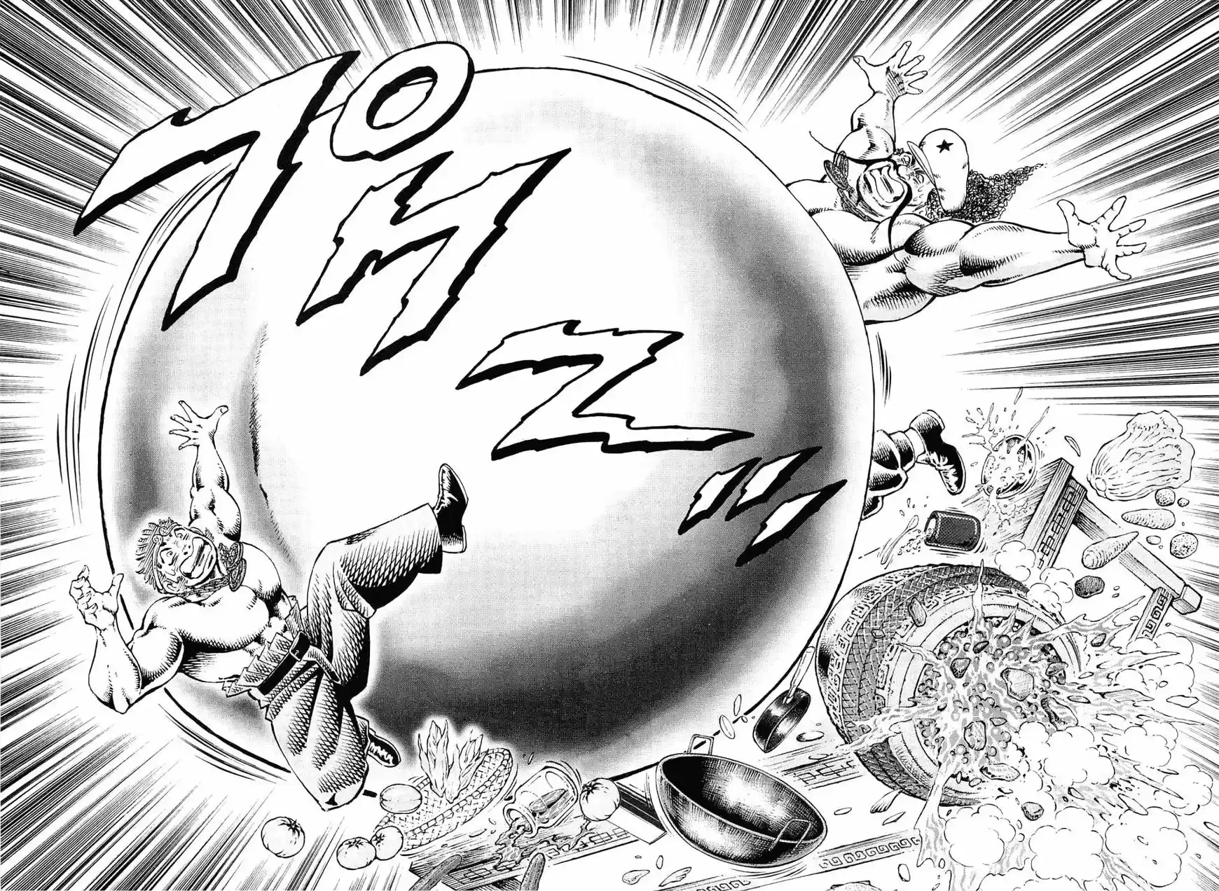 Akatsuki Otokojuku vol.20 ch.166