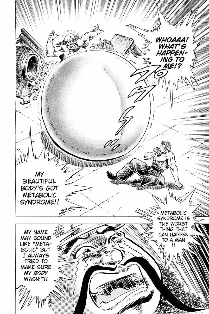 Akatsuki Otokojuku vol.20 ch.167