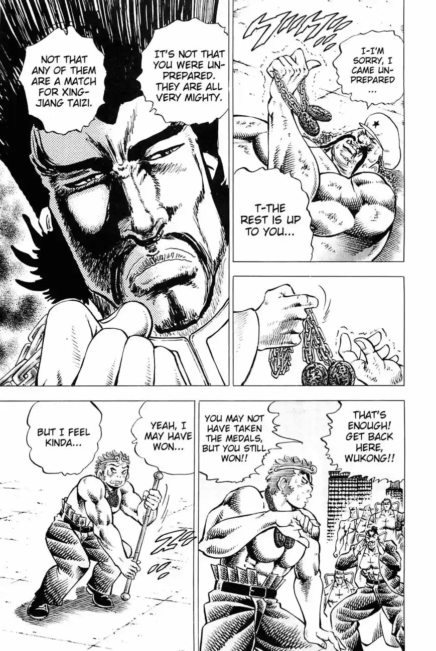 Akatsuki Otokojuku vol.20 ch.167