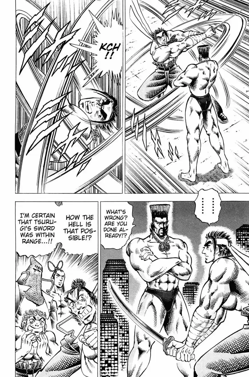 Akatsuki Otokojuku vol.20 ch.167