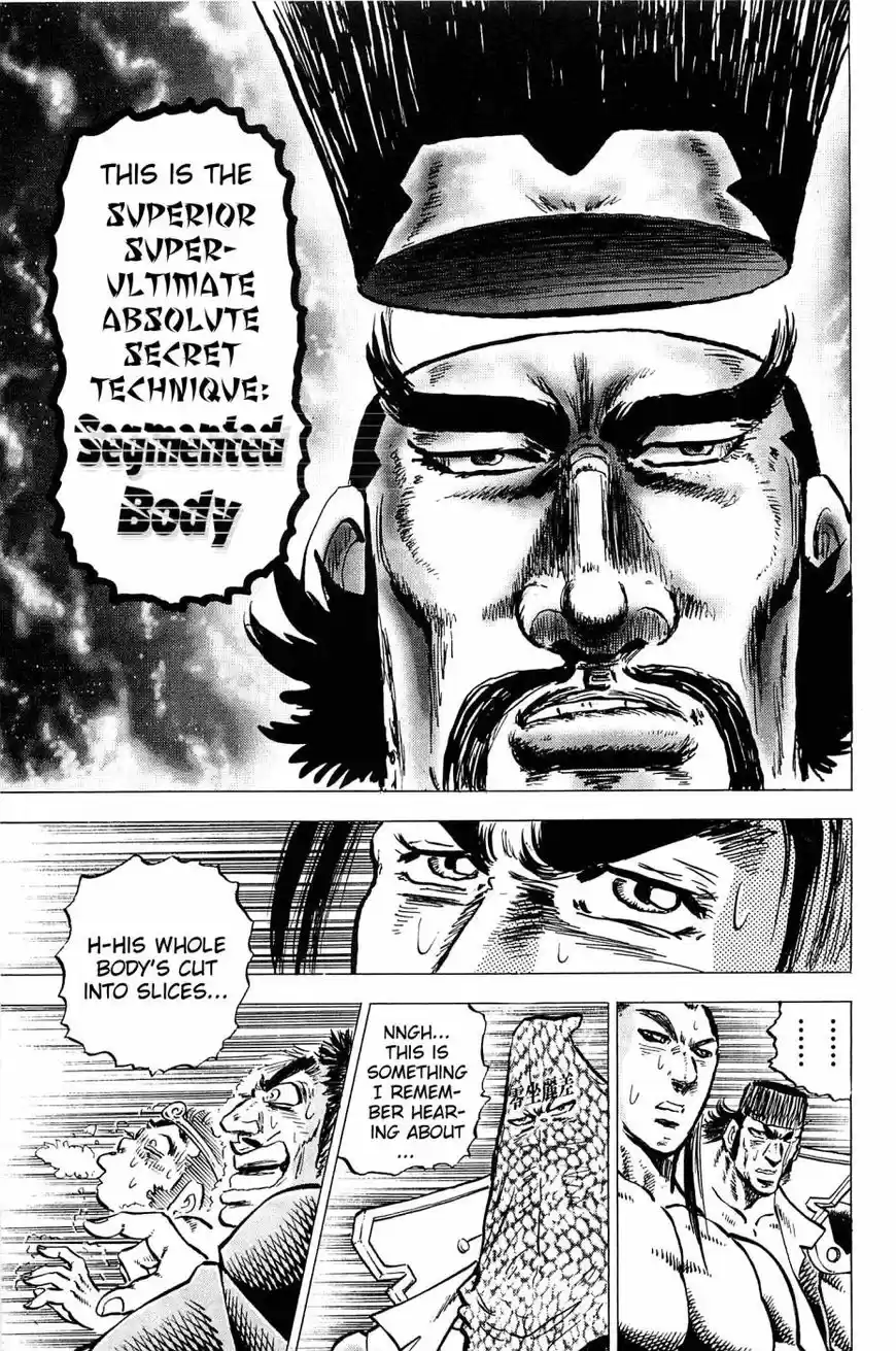 Akatsuki Otokojuku vol.20 ch.167