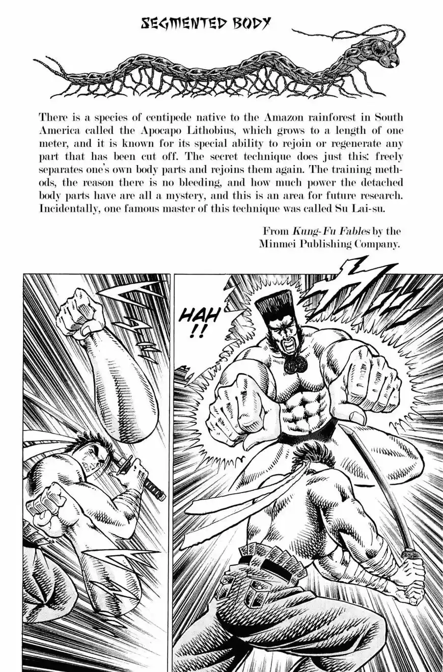 Akatsuki Otokojuku vol.20 ch.167