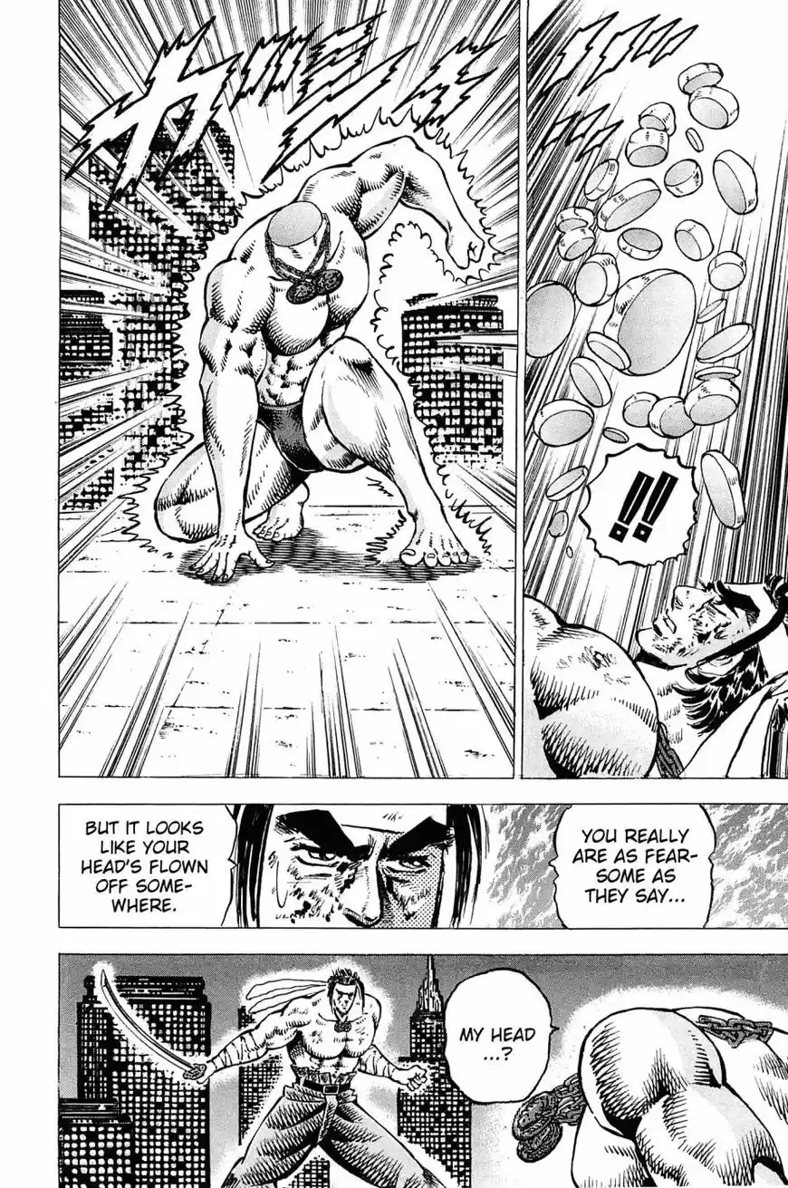 Akatsuki Otokojuku vol.20 ch.167