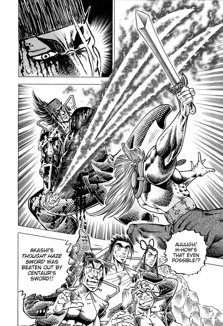 Akatsuki!! Otokojuku vol.20 ch.176