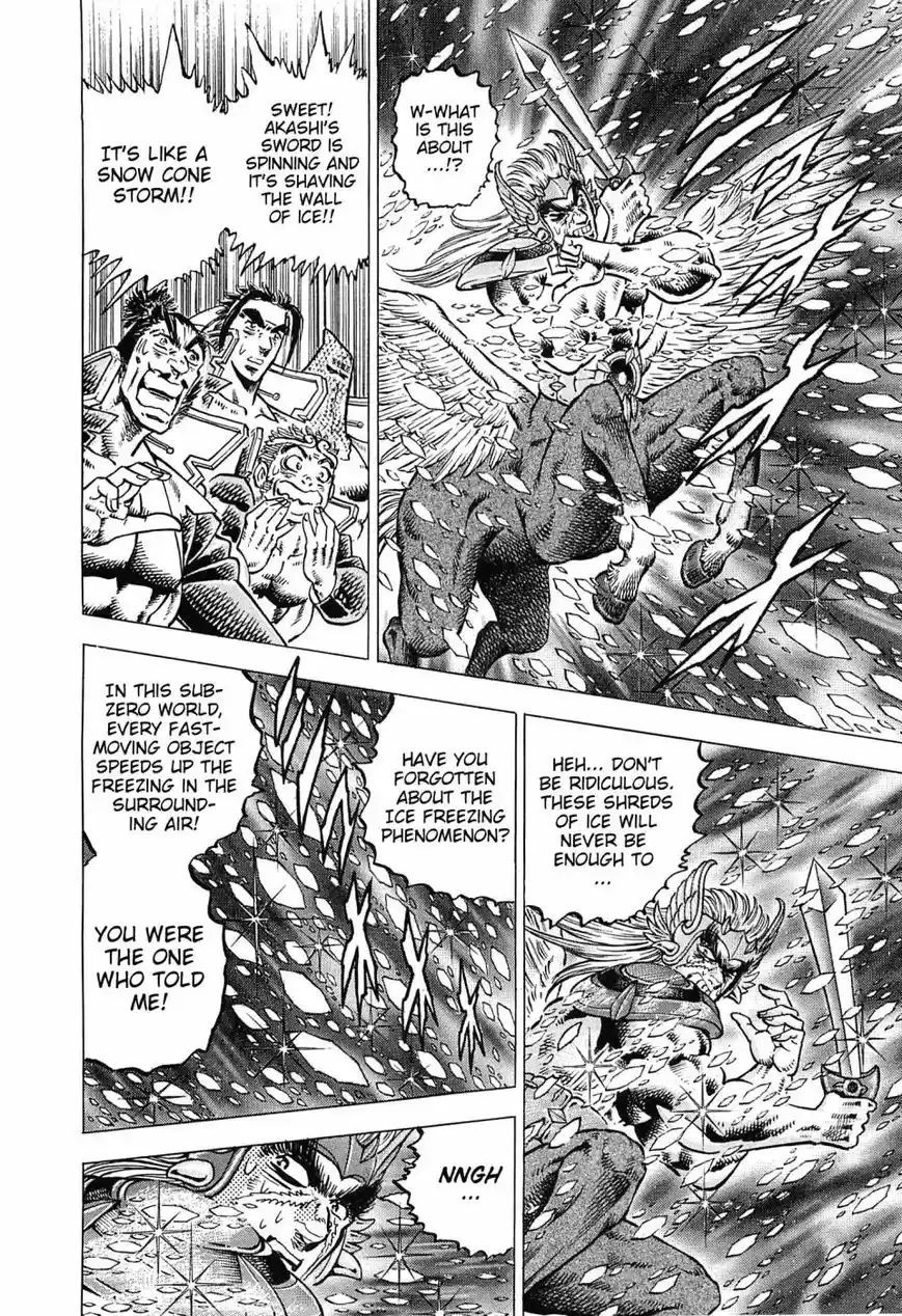 Akatsuki!! Otokojuku vol.20 ch.176