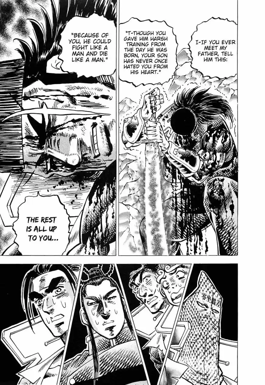 Akatsuki!! Otokojuku vol.20 ch.176