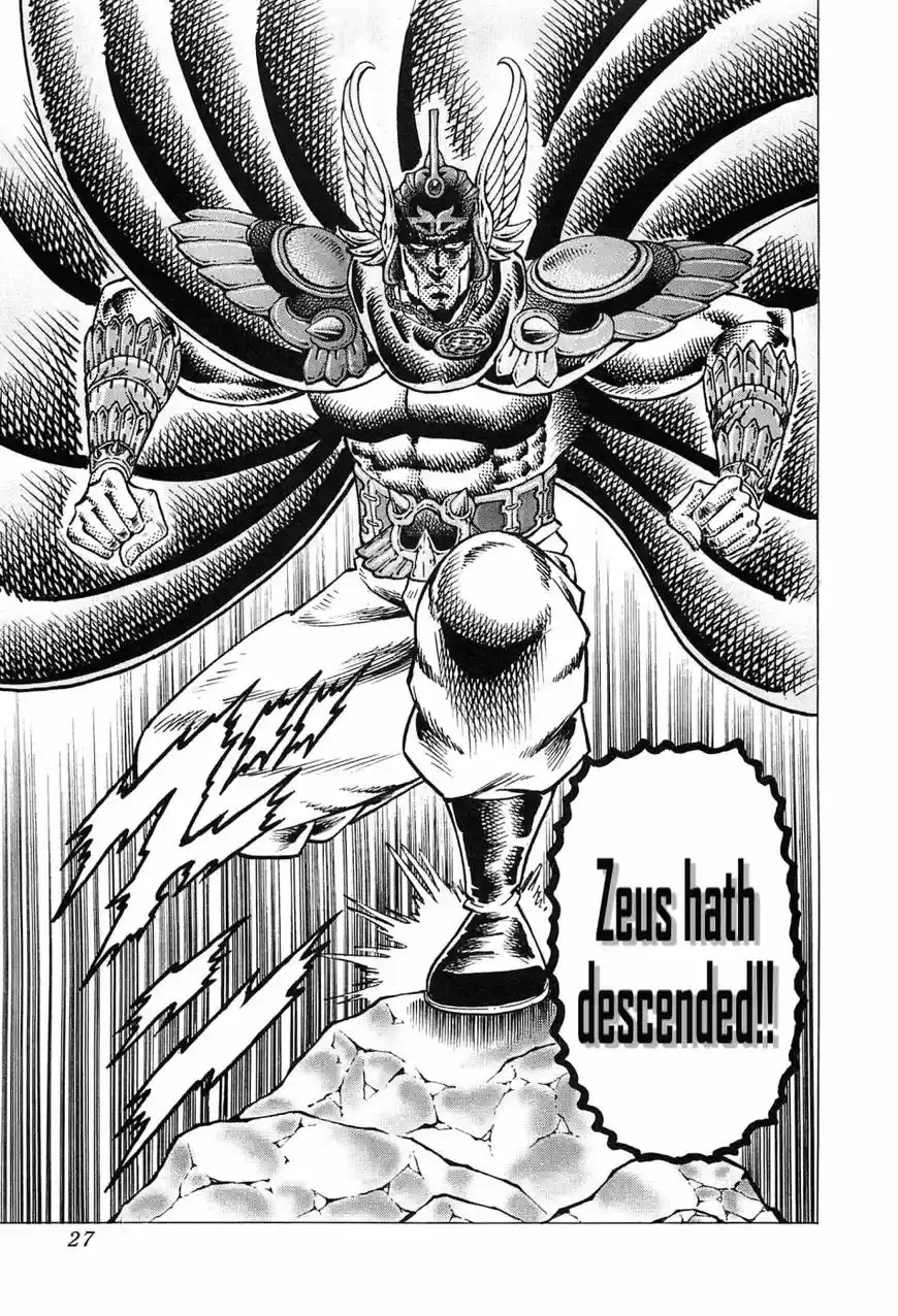 Akatsuki!! Otokojuku vol.20 ch.176