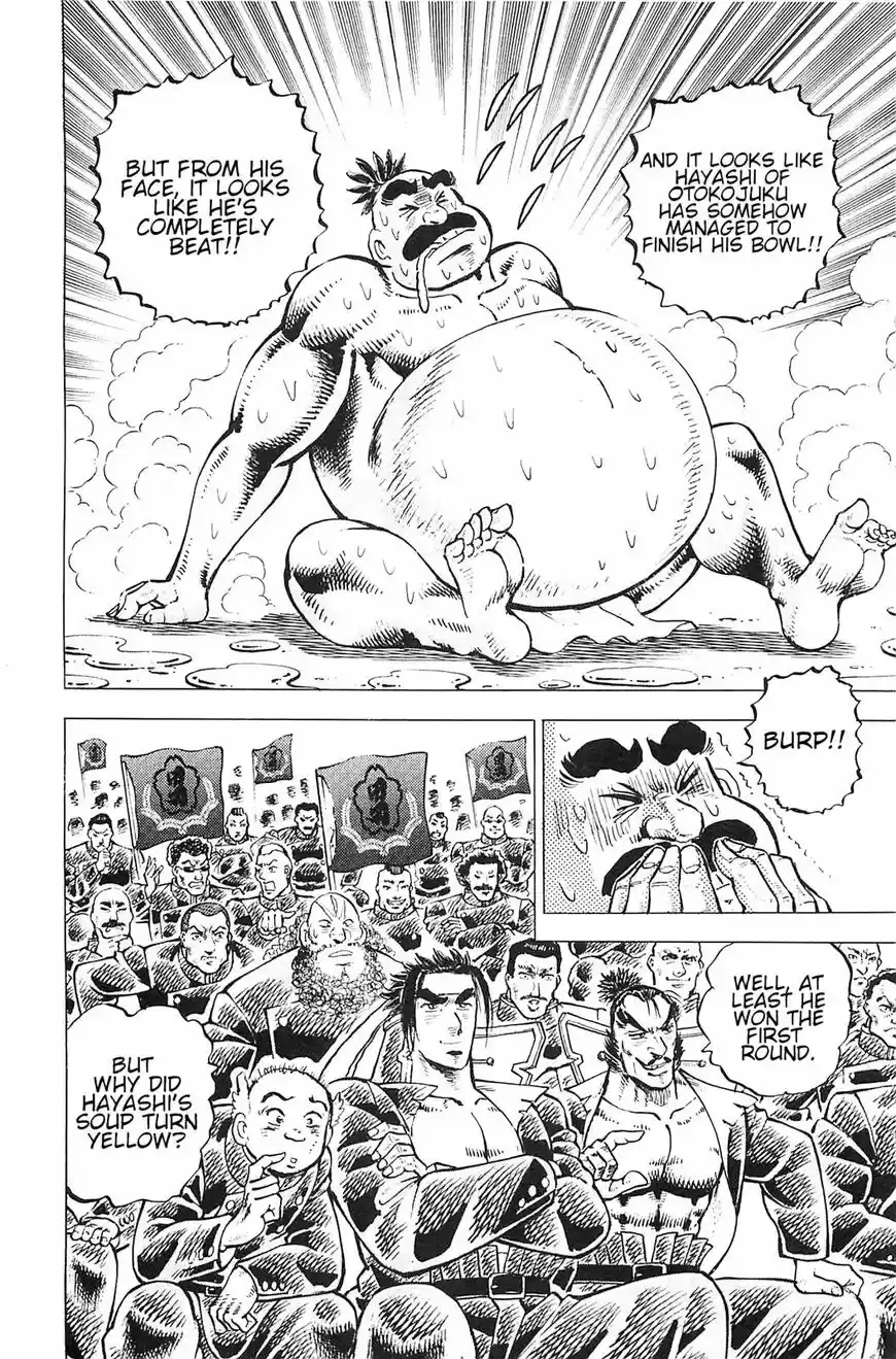 Akatsuki!! Otokojuku vol.20 ch.190