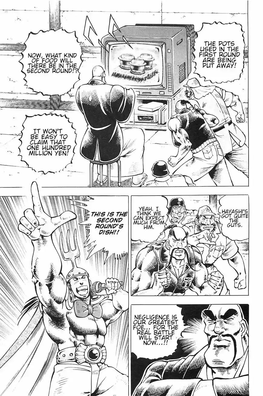 Akatsuki!! Otokojuku vol.20 ch.190