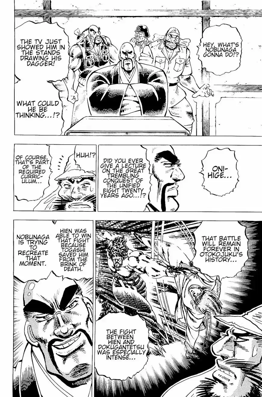 Akatsuki!! Otokojuku vol.20 ch.190