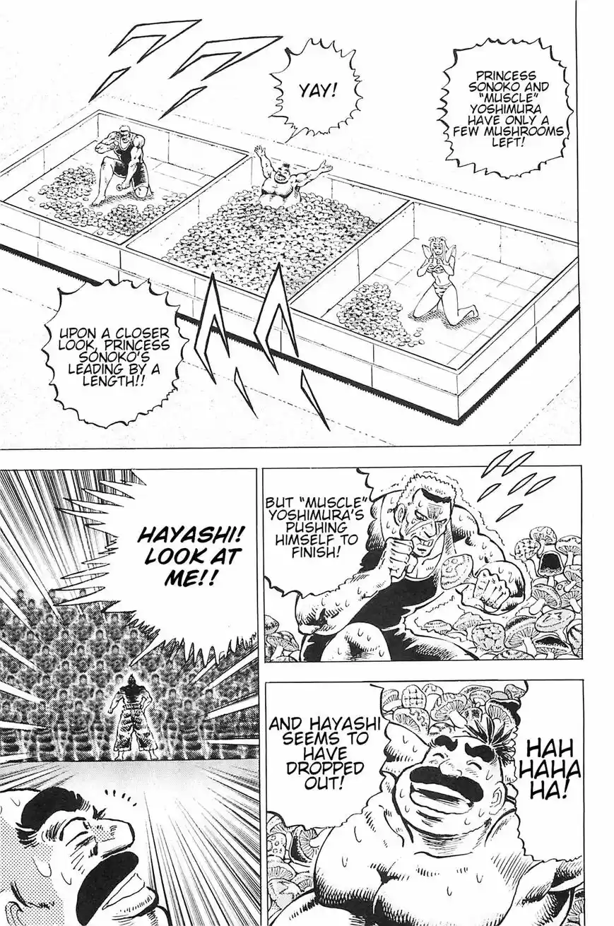 Akatsuki!! Otokojuku vol.20 ch.190