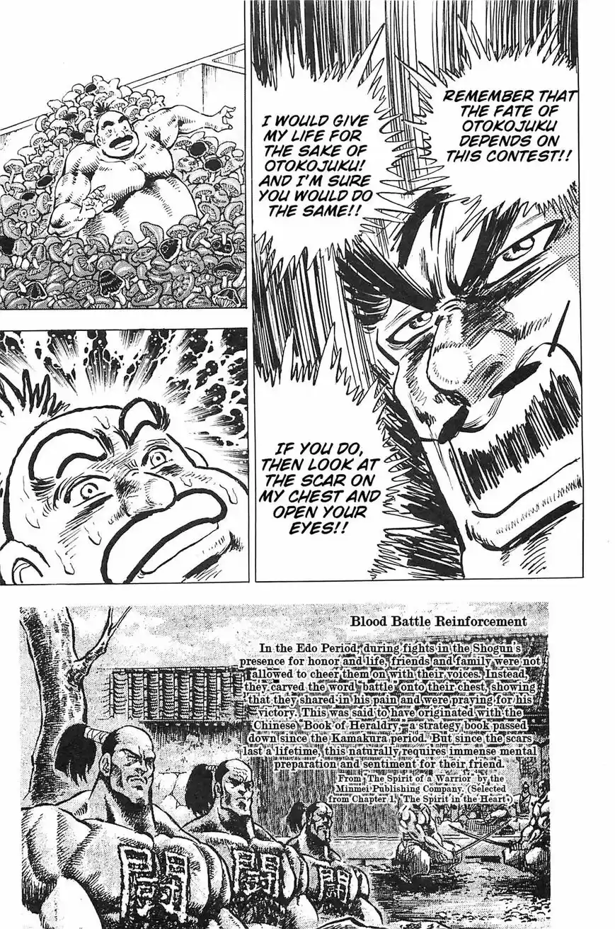 Akatsuki!! Otokojuku vol.20 ch.190