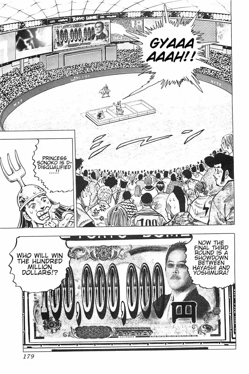 Akatsuki!! Otokojuku vol.20 ch.190