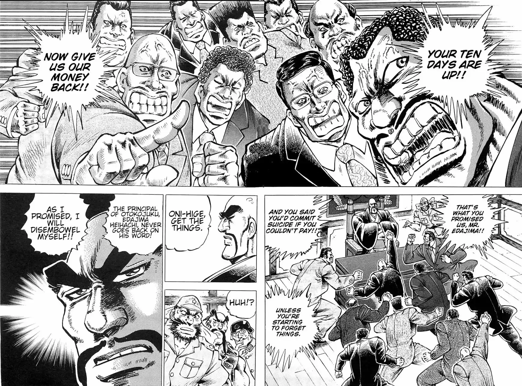 Akatsuki!! Otokojuku vol.20 ch.192