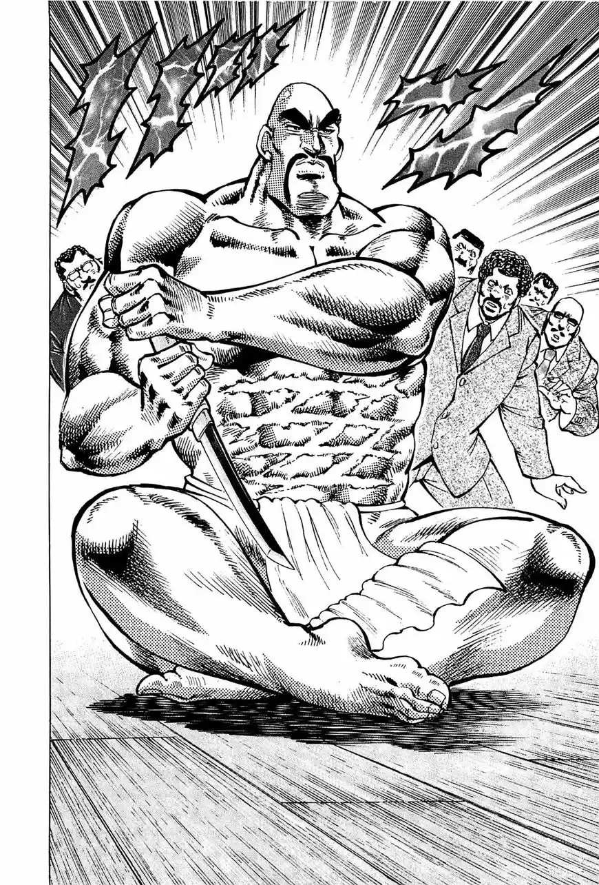 Akatsuki!! Otokojuku vol.20 ch.192