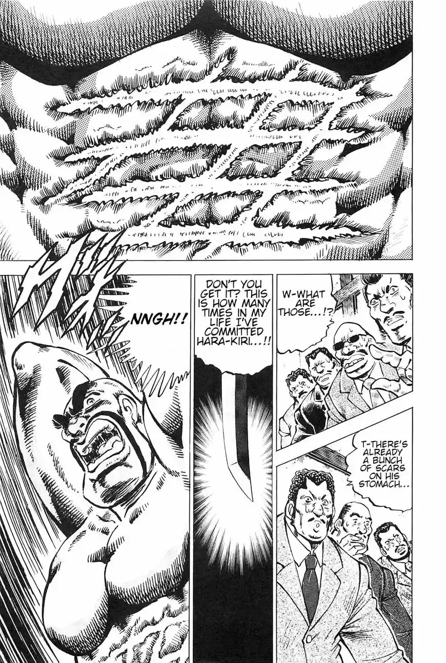 Akatsuki!! Otokojuku vol.20 ch.192