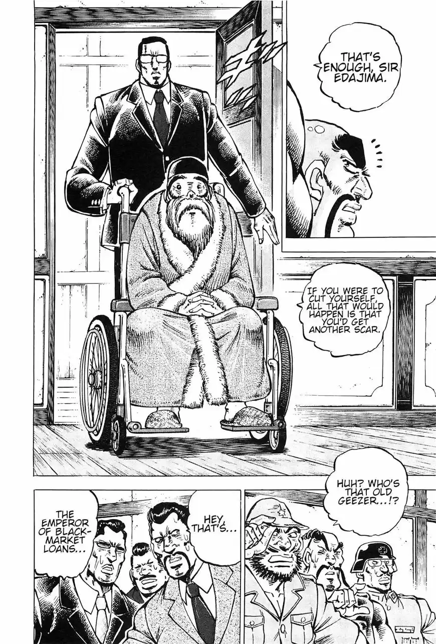 Akatsuki!! Otokojuku vol.20 ch.192