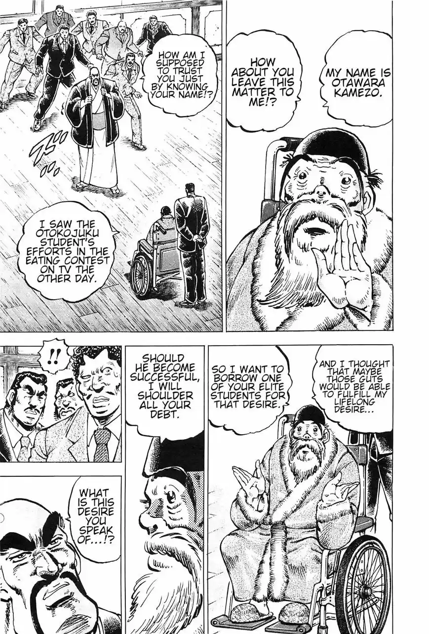 Akatsuki!! Otokojuku vol.20 ch.192