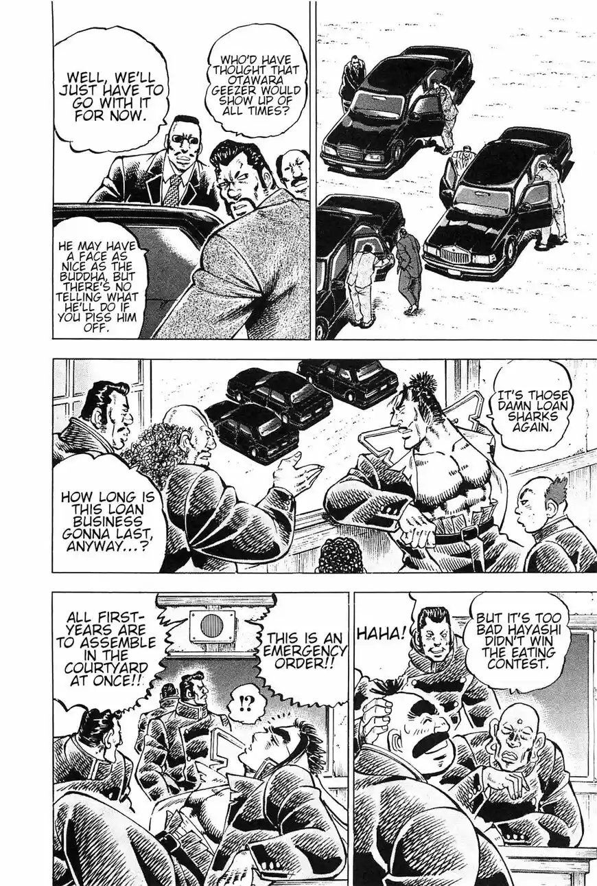 Akatsuki!! Otokojuku vol.20 ch.192