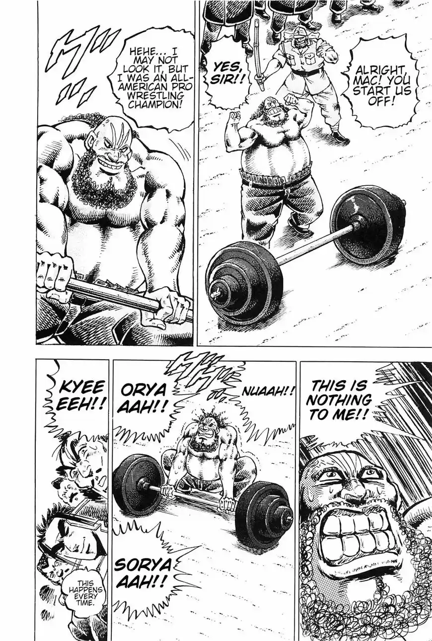 Akatsuki!! Otokojuku vol.20 ch.192