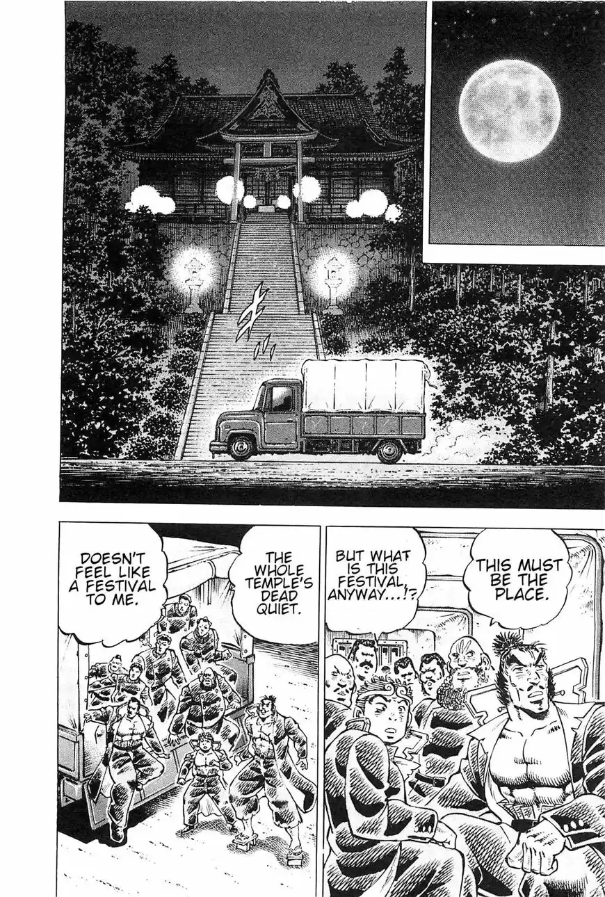 Akatsuki!! Otokojuku vol.20 ch.192