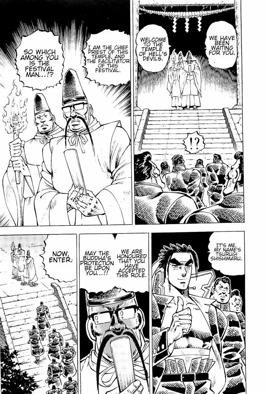 Akatsuki!! Otokojuku vol.20 ch.192