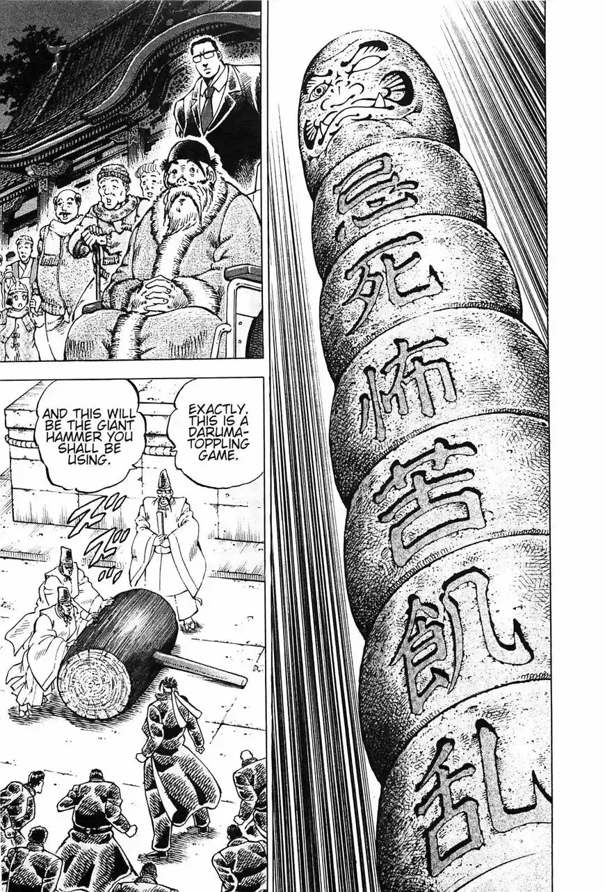 Akatsuki!! Otokojuku vol.20 ch.192