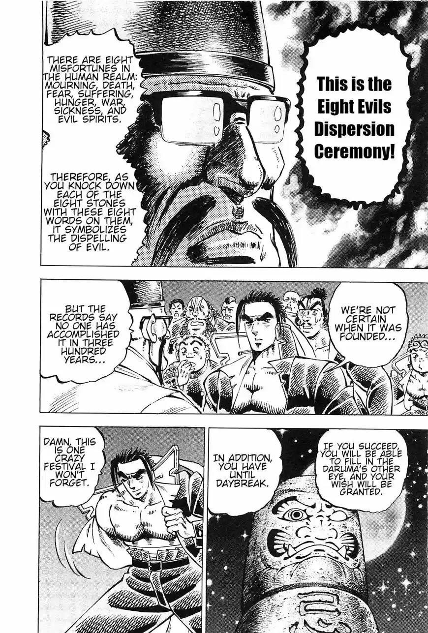 Akatsuki!! Otokojuku vol.20 ch.192