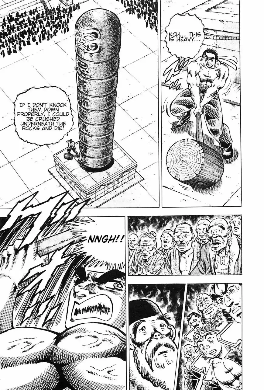 Akatsuki!! Otokojuku vol.20 ch.192