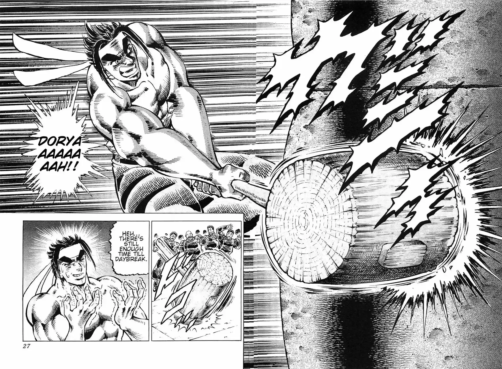 Akatsuki!! Otokojuku vol.20 ch.192