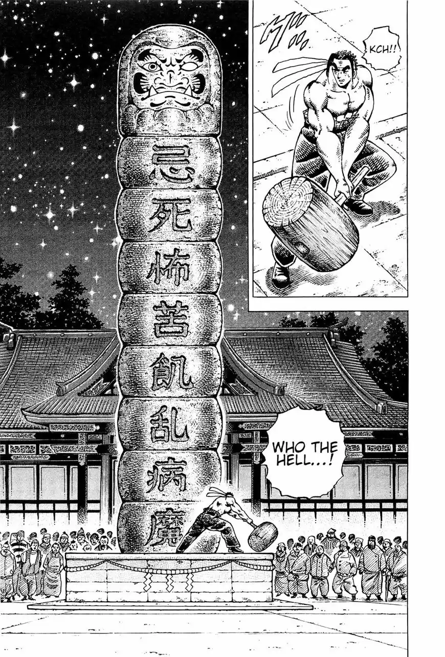 Akatsuki!! Otokojuku vol.20 ch.193